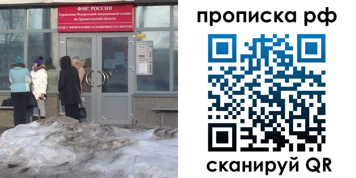 временная регистрация адрес в Дюртюли