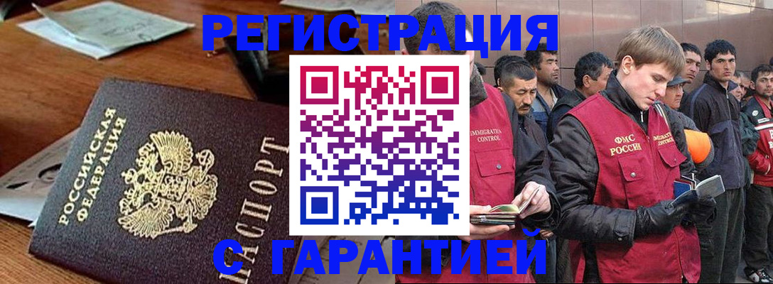 регистрация для школы в Дюртюли