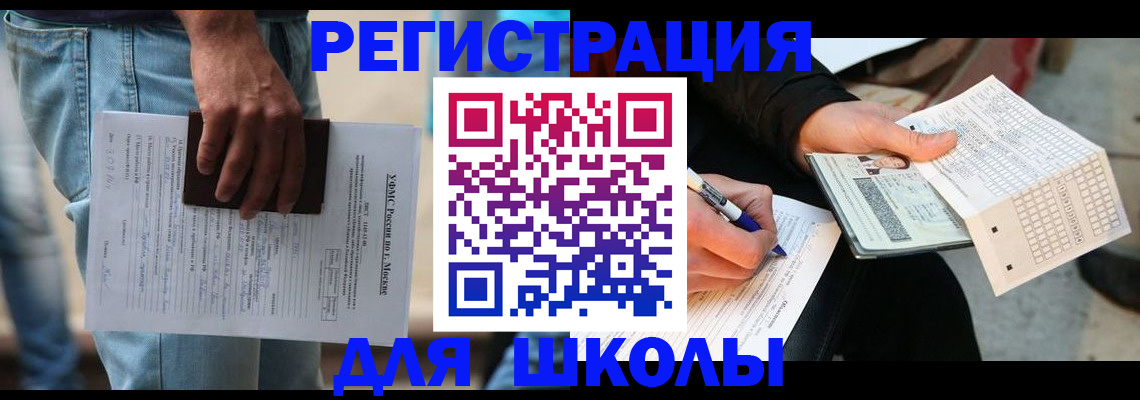 где прописаться в Дюртюли