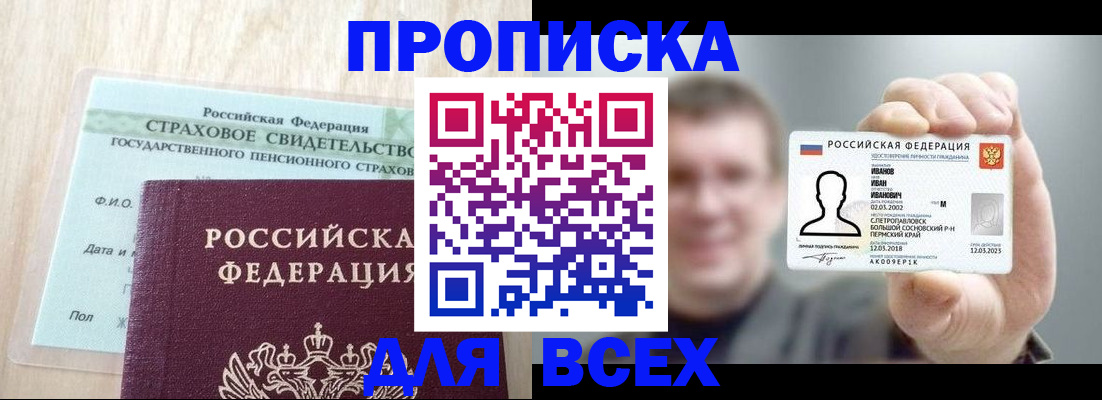 временная регистрация в Дюртюли