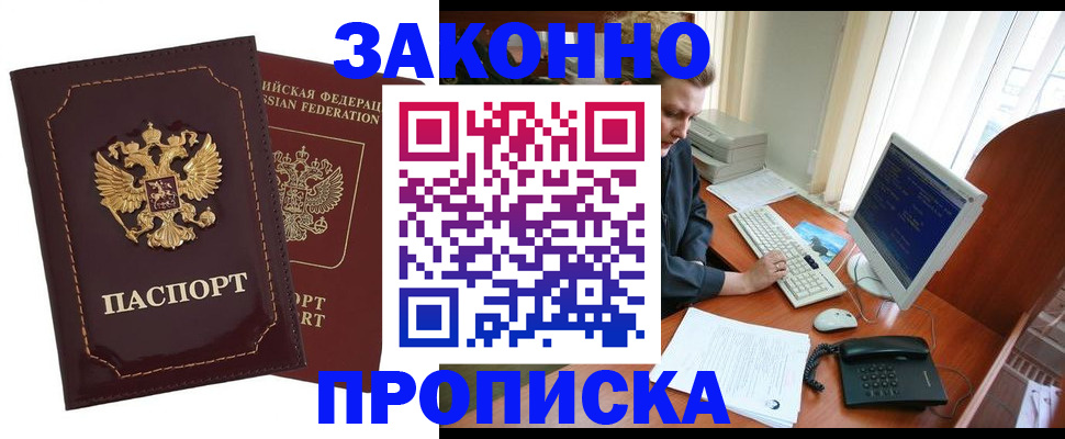 временная регистрация в Дюртюли