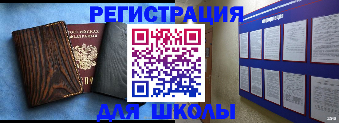 регистрация в Дюртюли