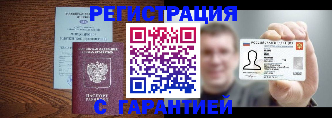 временная регистрация поиск в Дюртюли